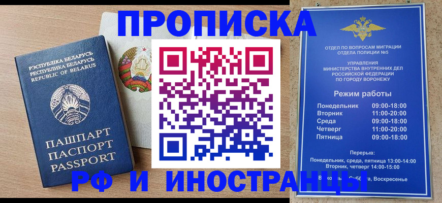 пропишу в квартире в Кеми